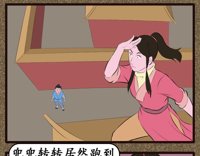 追踪