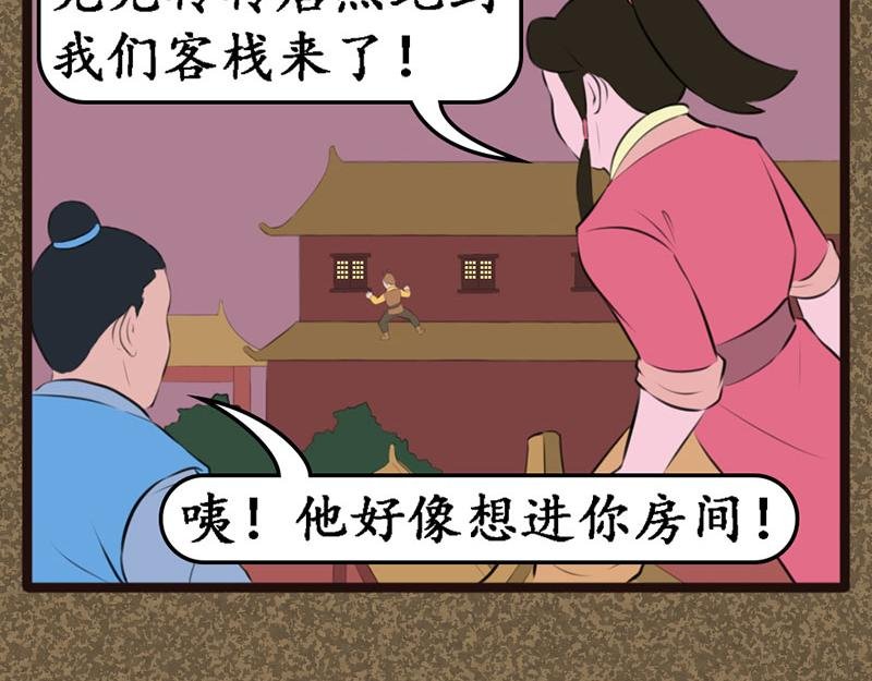 追踪