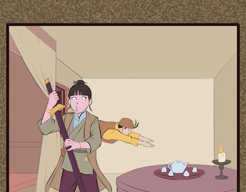 追踪