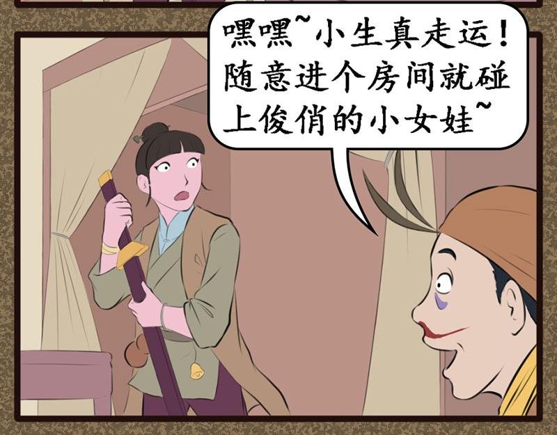 追踪