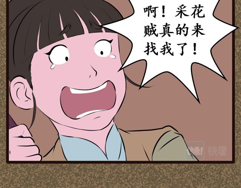 追踪