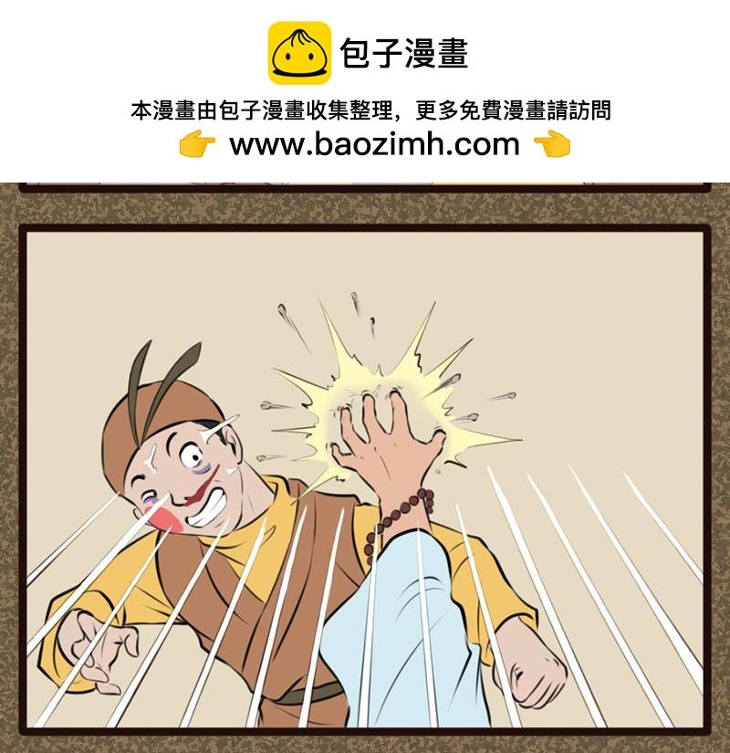 伏