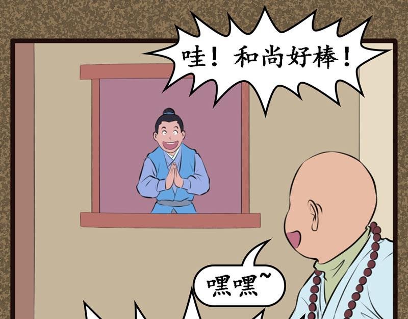 伏