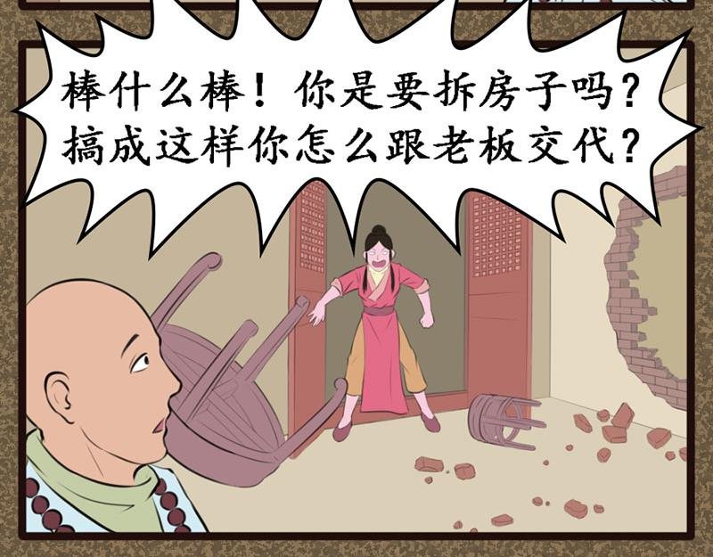 伏