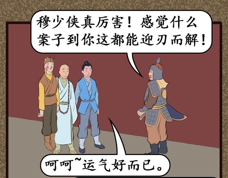 伏