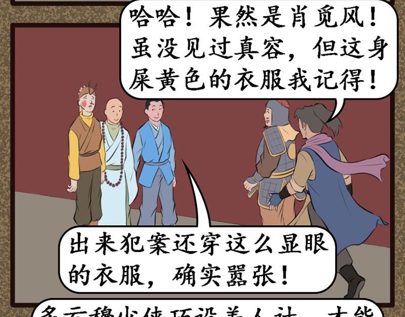 伏