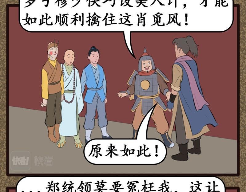 伏