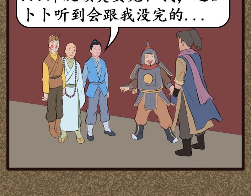 伏