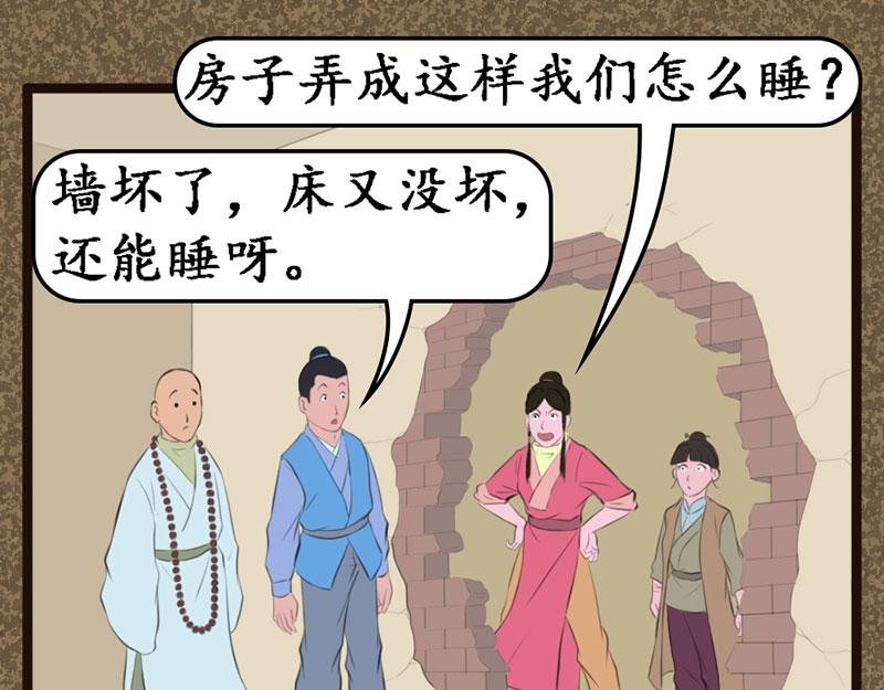 伏