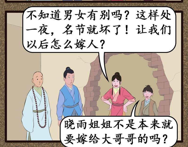 伏