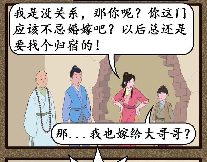 伏
