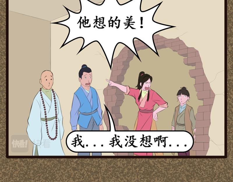 伏