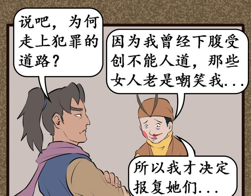 伏