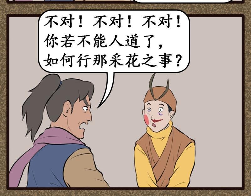 伏