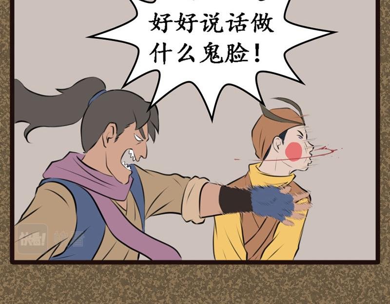 伏