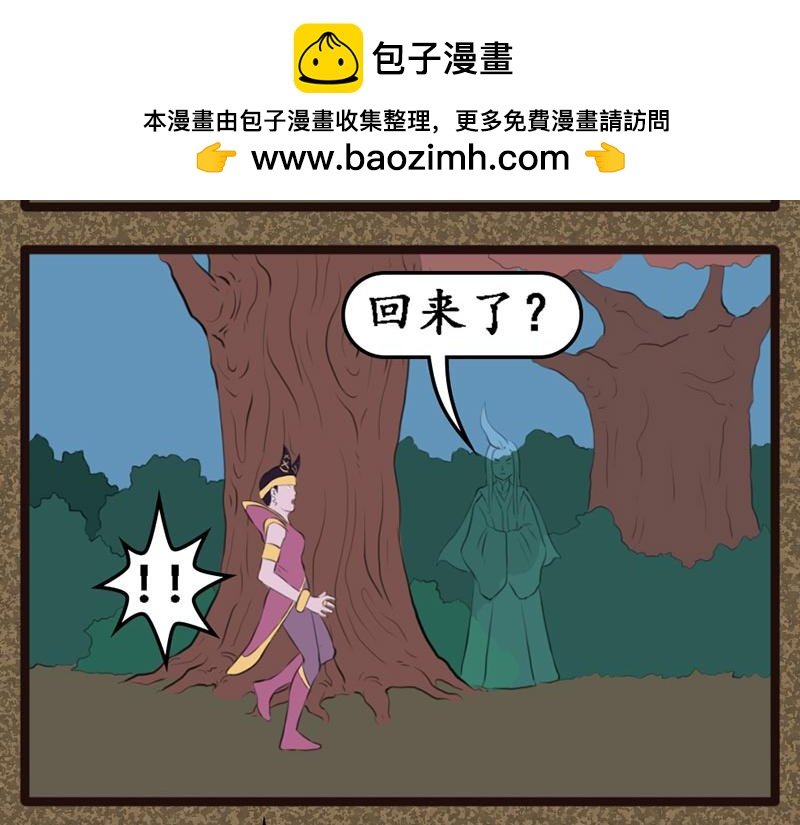 幽先生