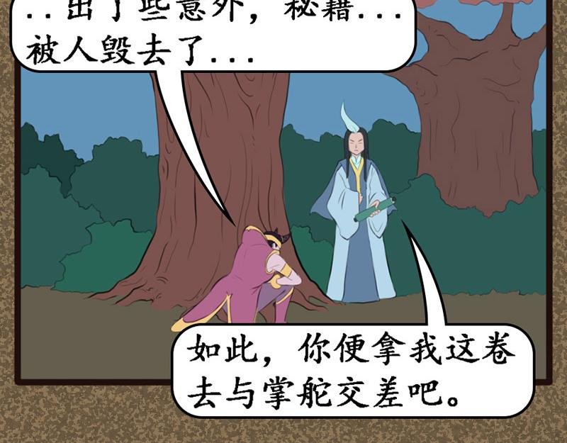幽先生