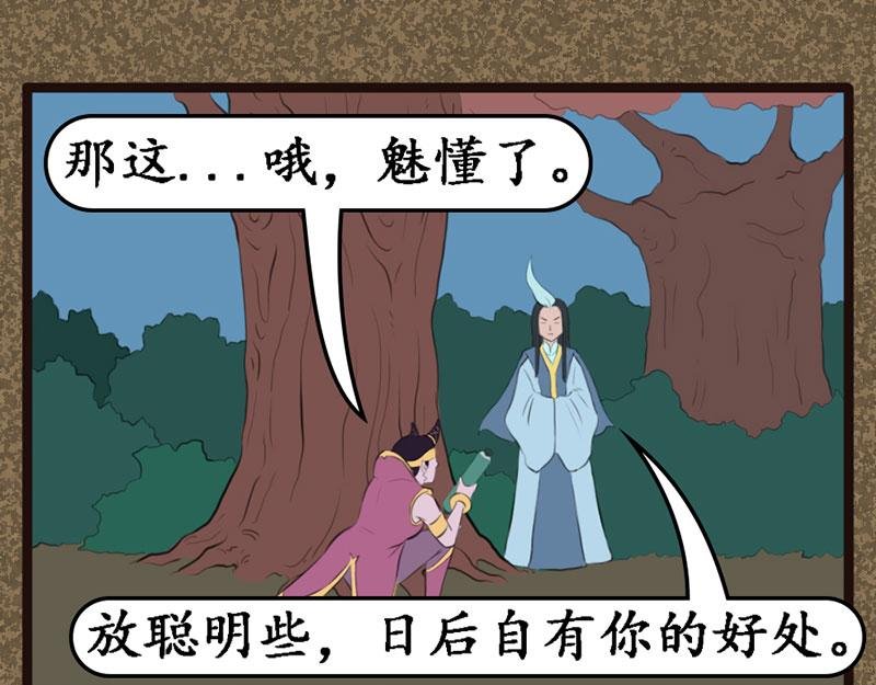 幽先生