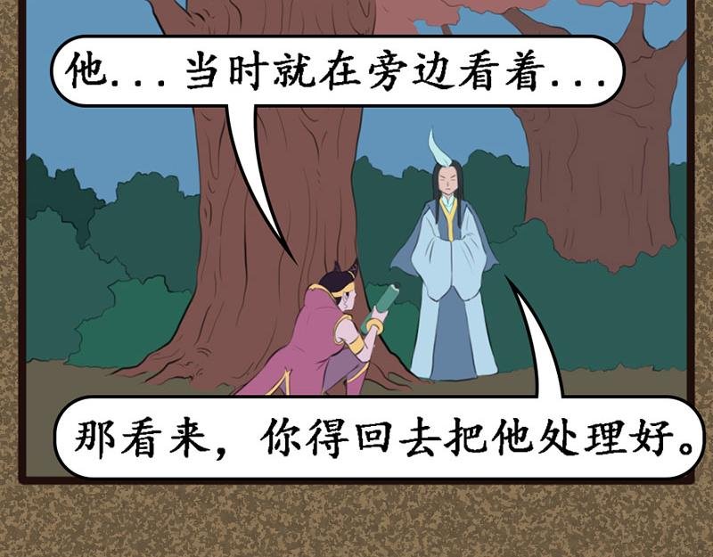 幽先生