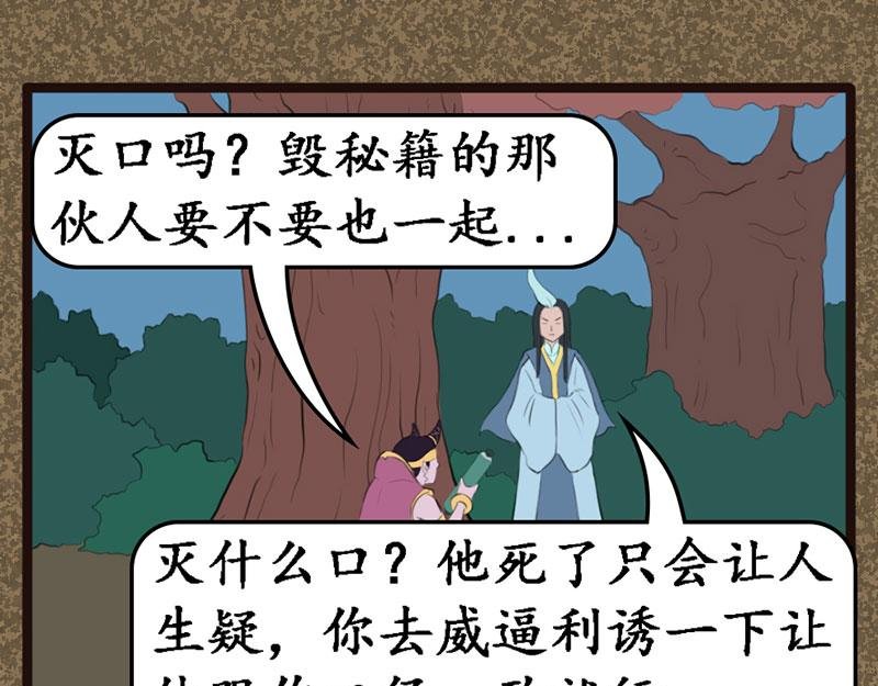 幽先生