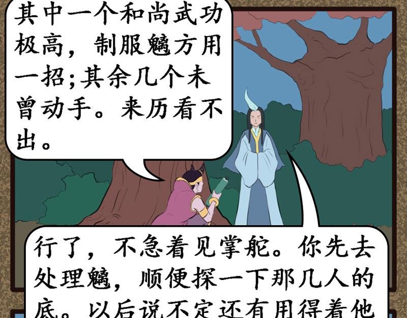 幽先生