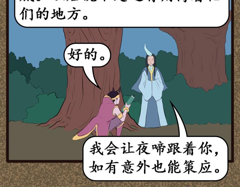 幽先生