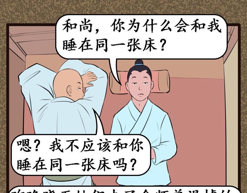 晨练
