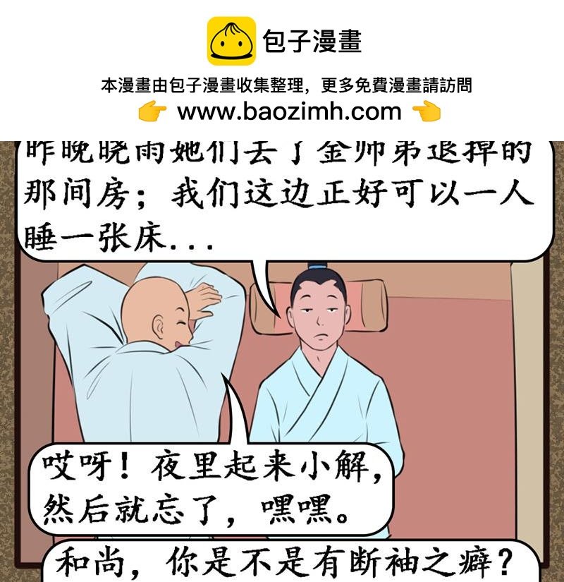晨练
