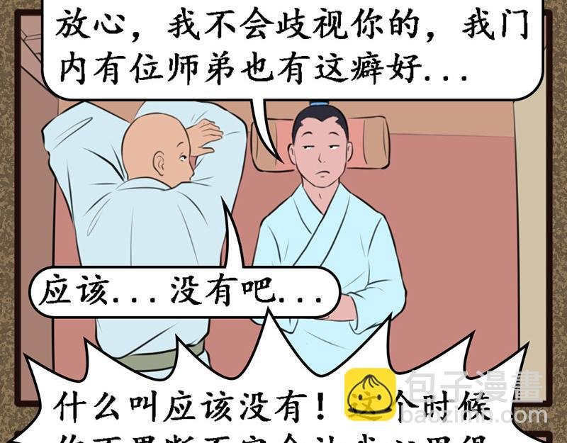 晨练