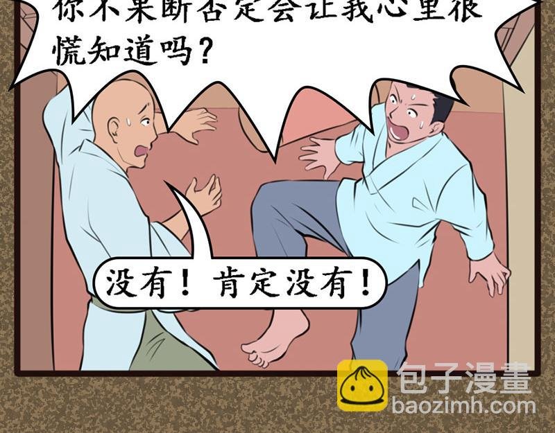 晨练