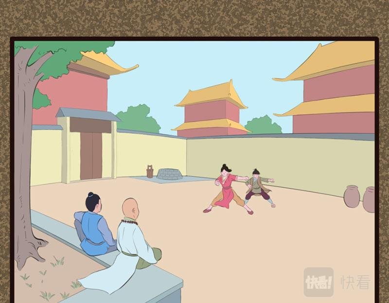 晨练