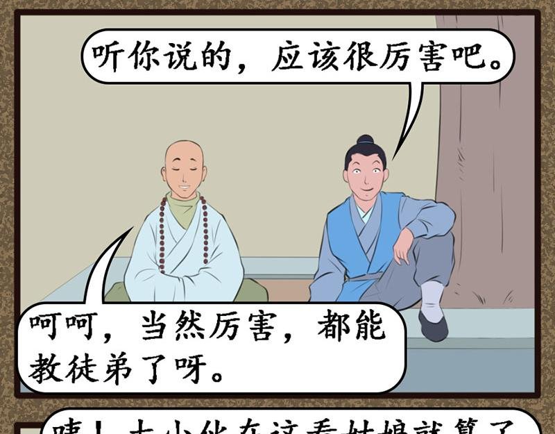 晨练