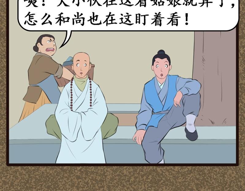 晨练