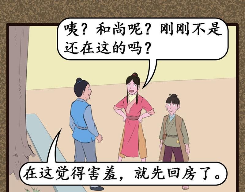 晨练