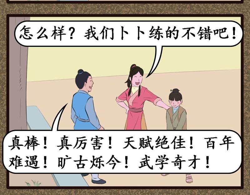 晨练