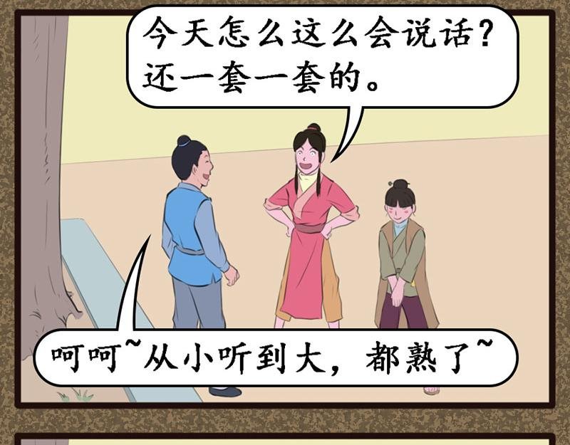 晨练