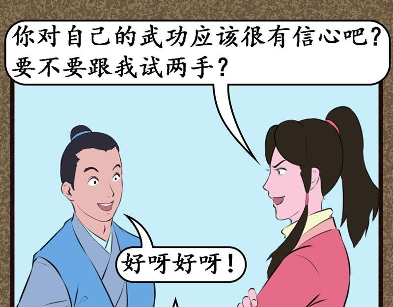 晨练