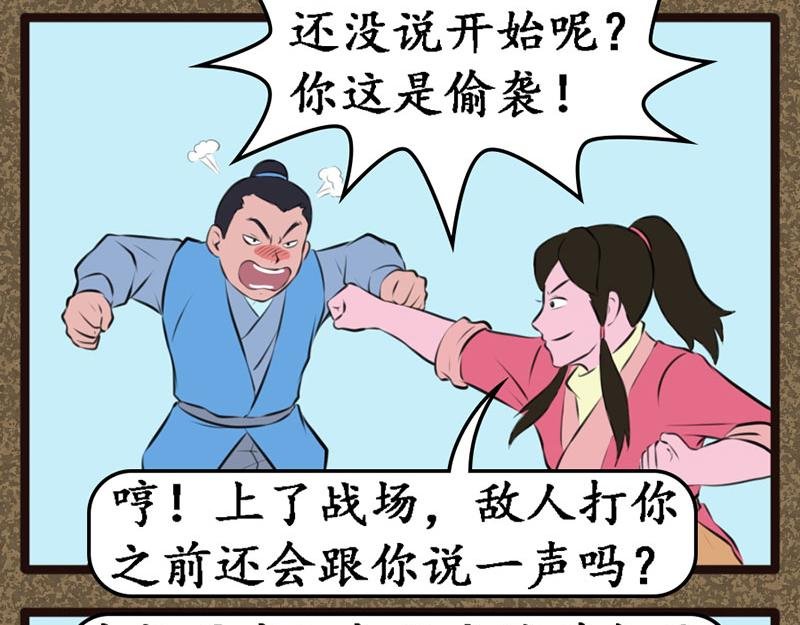 晨练