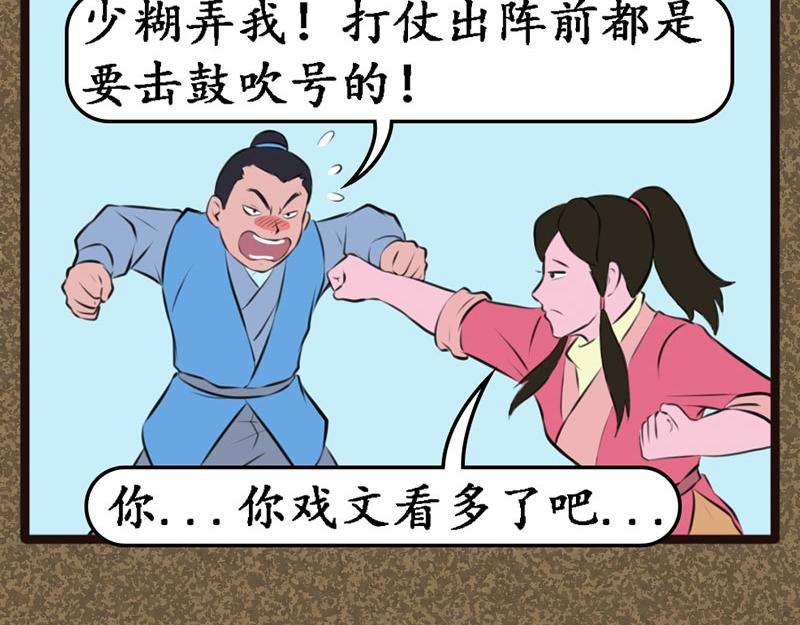 晨练