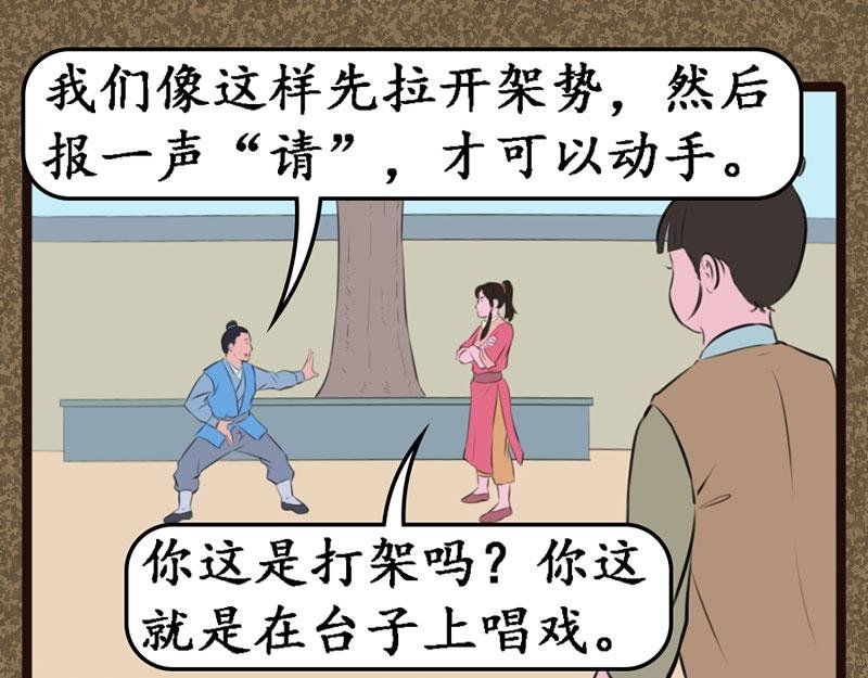 晨练