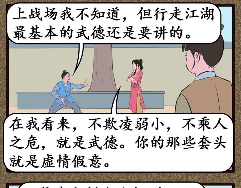 晨练