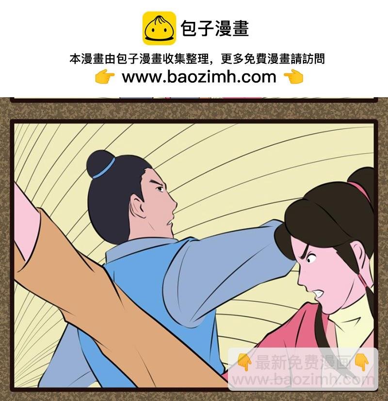 切磋