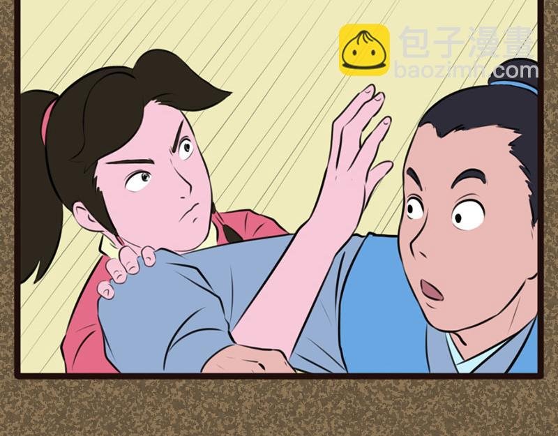 切磋