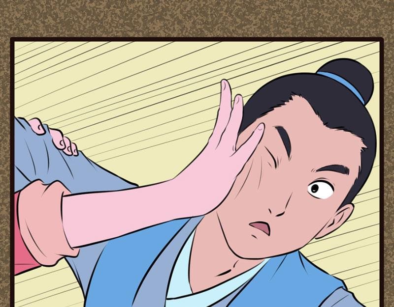 切磋