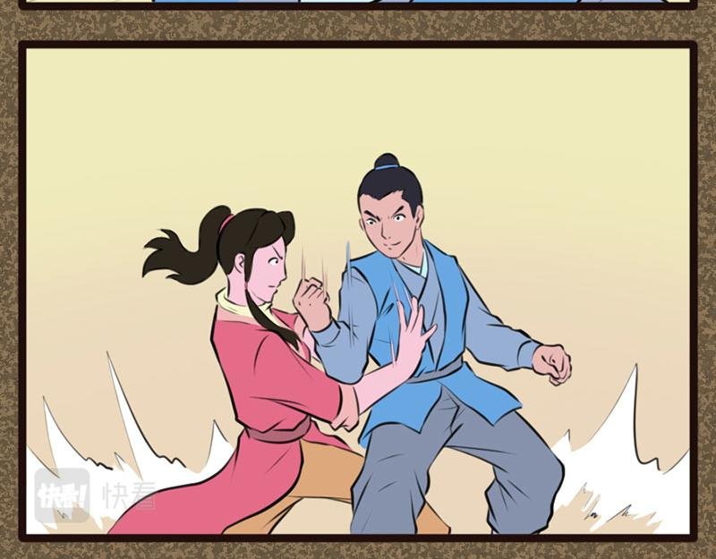 切磋