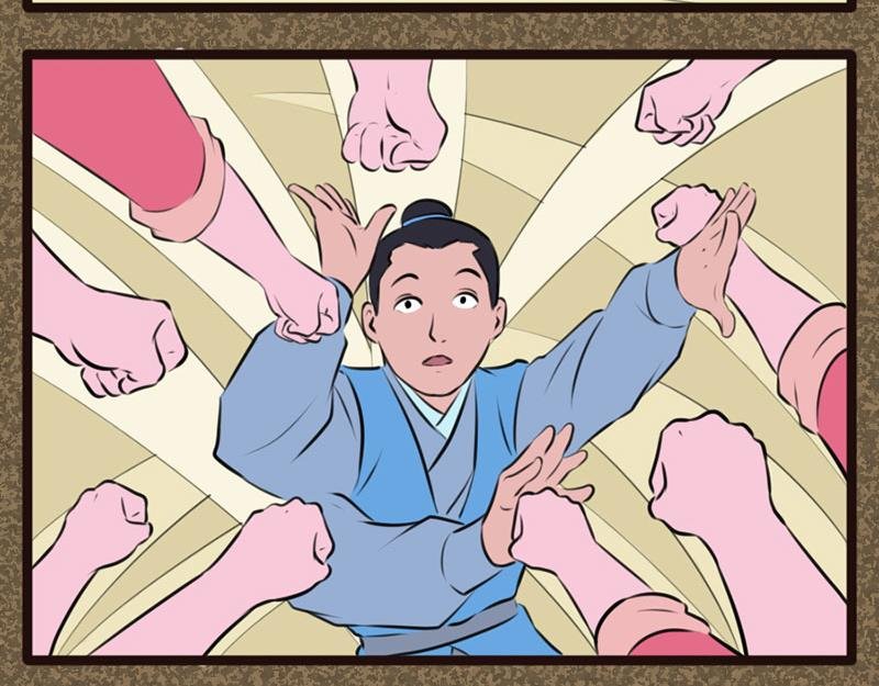 切磋