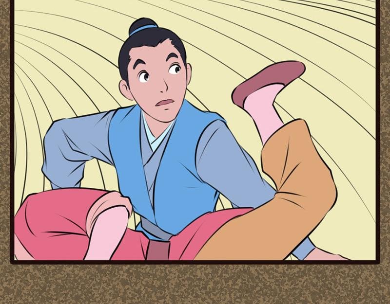 切磋