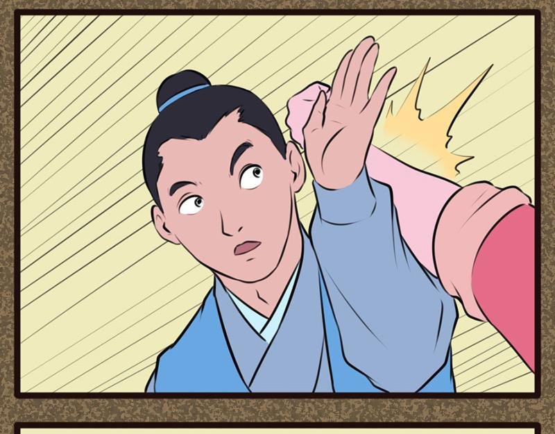 切磋