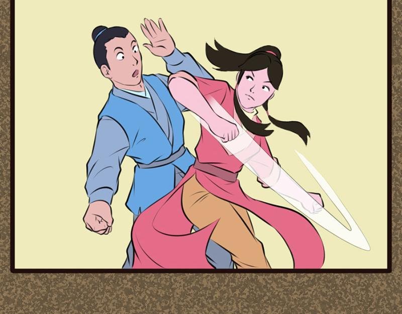 切磋