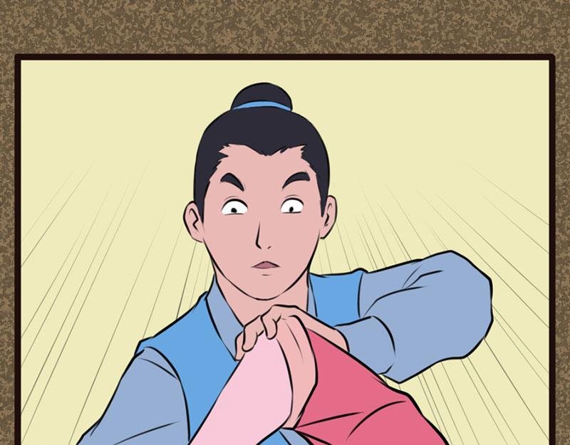 切磋